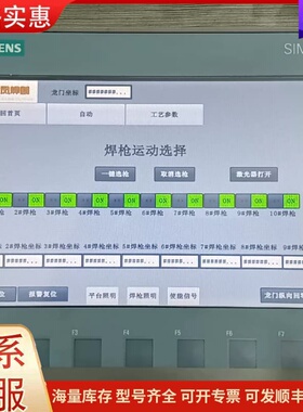 议价西门子KTP900 Basic触摸屏，型号6AV2 123-可维修