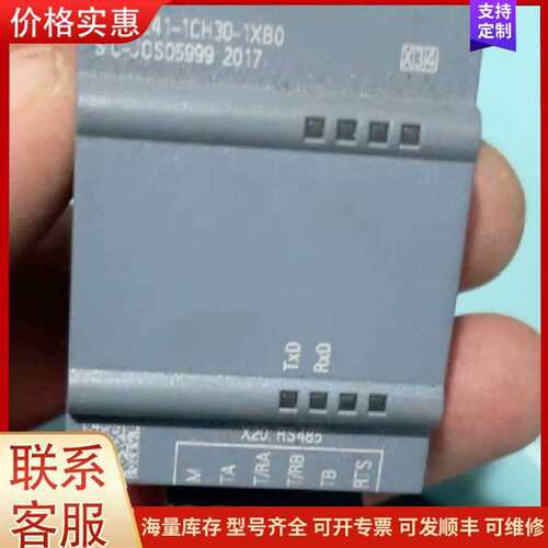 议价6ES7 241-1CH30-1XB0 CB1241 RS485 工控通信可维修