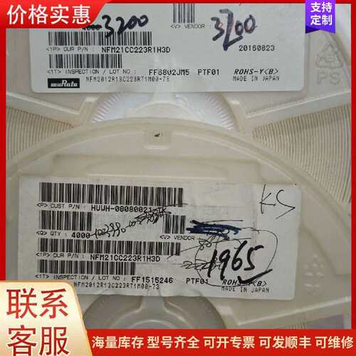议价PSPMAA104CT-2R2M��1040 2R2 һ����可维修
