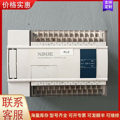 {议价}客服PLC XC1-32R-E，二手拆机，成色还可以，有点使可维修