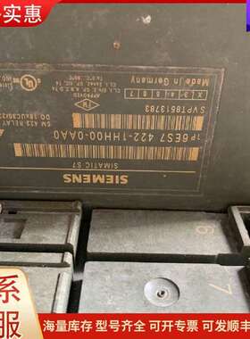 议价6ES7407-0KA01 412-1XF04 421-1BL01 422-1HH00 P可维修