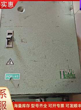 议价PCR-45 TOYC 追边控制器 TK控制器可维修