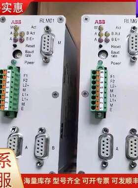 议价RLM01 3BDZ000398R1 控制模块 ABB工控配可维修