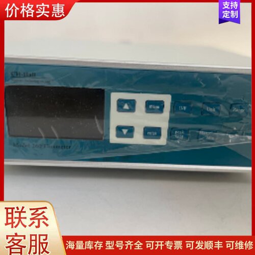 议价CHJC/翠海佳诚 磁通计 CH-260可维修