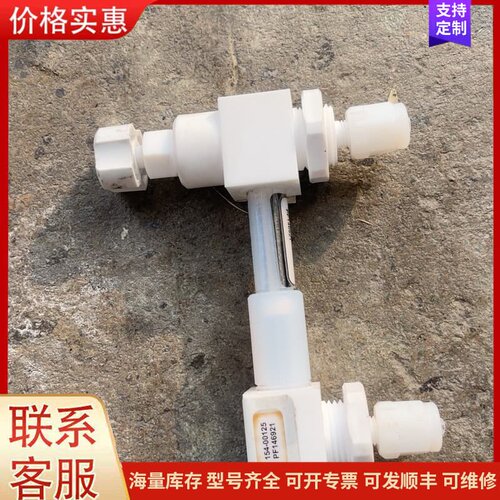 议价PATHFINDER SERIES FUTURESTAR 日可维修