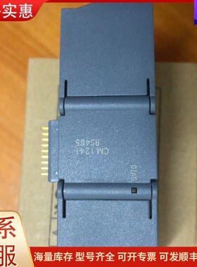 议价CM 1241 RS485模块可维修