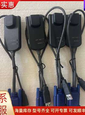 议价Avocent  AMIQ-USB usb KVM线可维修