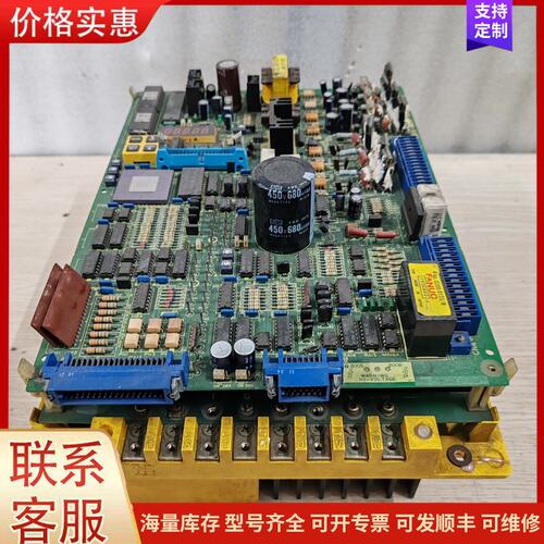 {议价}A06B-6060-H007#H504发那科老款驱动器，原装