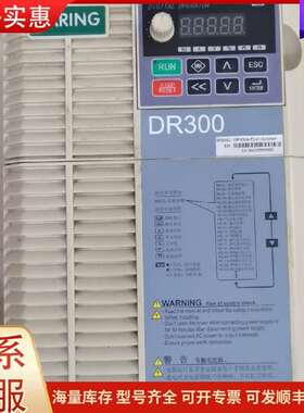 议价DR300A-T3-015G/018P 大变频器 15KW 380V 可维修