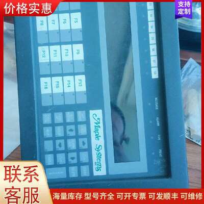 议价OIT4450-A00 MAPLE SYSTEMS 工业触控显示可维修