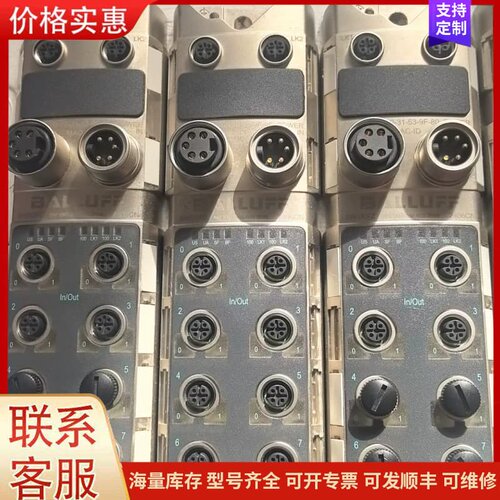 议价BALLUFF巴鲁夫BNI00FZ模块和BNI003T，德国可维修