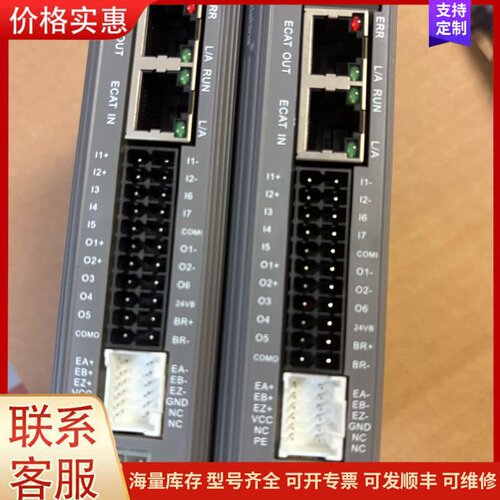 议价雷赛Leadshine步进驱动器CL3-EC507和CL3-可维修