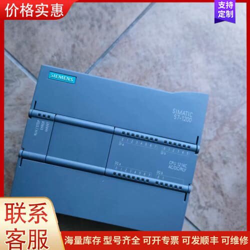 议价CPU 1214C 西门子CPU可维修