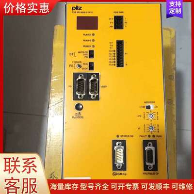 议价PSS SB 3006-3 DP-3 301600 皮尔兹PiIZ工控可维修
