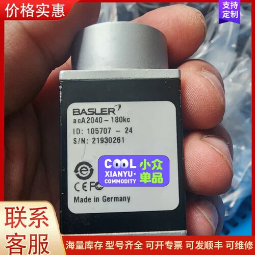 议价BASLER aca2040-180kc 二手拆机，功能可维修