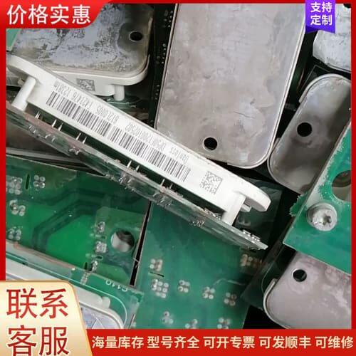 议价丹佛斯变频器模块，型号DP50F1200，有几百个，拆机件，可维