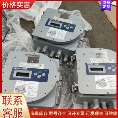 {议价}客服Mettler Toledo IND331 Exd331-0可维修