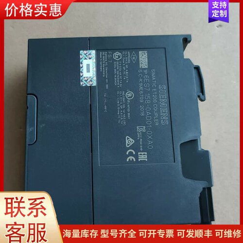 议价西门子plc 158-0ad01可维修