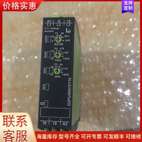 议价TELE继电器 G2PU400VSY10可维修