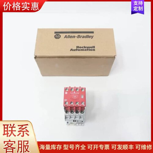议价Allen Bradley 700S-CF620QJC Guardmaster 安全控制继电器 2