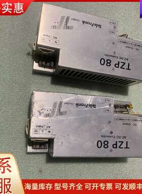 议价TZP80-2405/S TeleFrank AC-DC工业电源转可维修