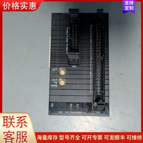 议价欧姆龙CJ1W-NC214可维修
