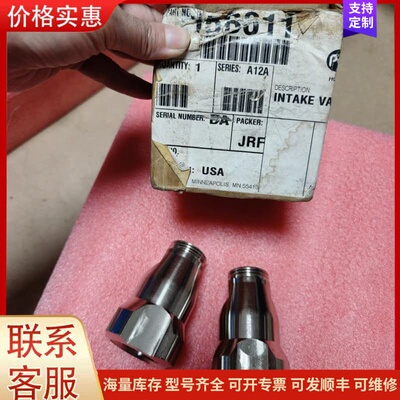 议价固瑞克/GRACO 维修备件15B611缸套可维修