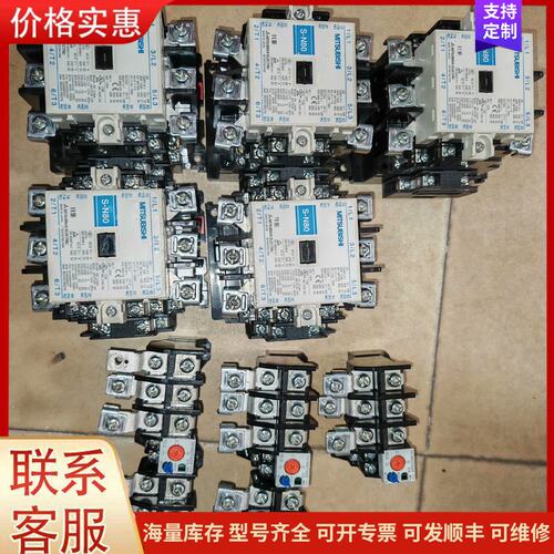 {议价}客服机三菱S-N80交流接触器，TH-N60TAKP热继电器，可维修