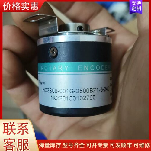 议价海德编码器IHC3808-001G-2500BZ 1-5-2可维修