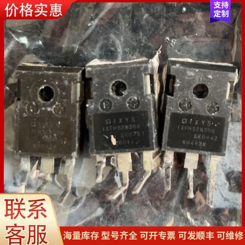 议价IXFH52N30Q 52A 300V 原装拆机正品 测好可维修 - 实物图