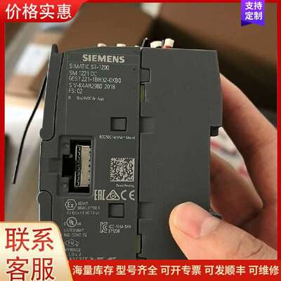 议价6ES7221-1BH32-0XB0 工控PLC模块可维修