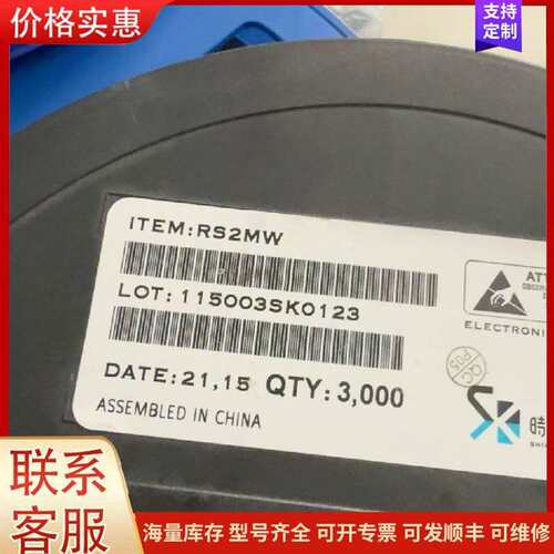 议价�����ӹ��ػ�IPC577C可维修