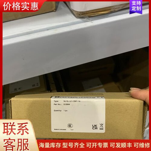 议价倍加福型号：NJ15-U1-DW1-10，Part No.可维修