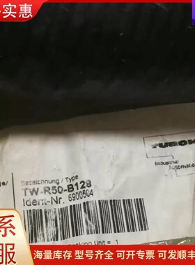 议价TURCK/图尔克 德国进口，电子标签全新 TW-R50-B可维修