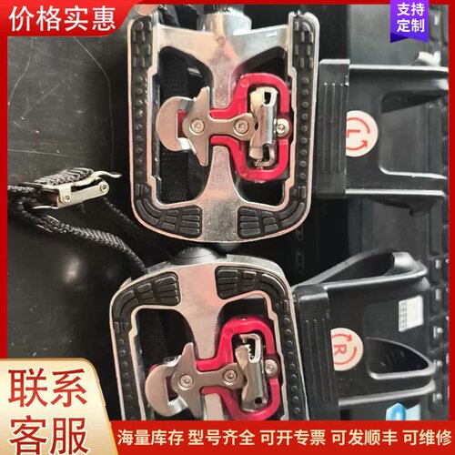 议价HT单车锁踏（标价为一套价）可维修