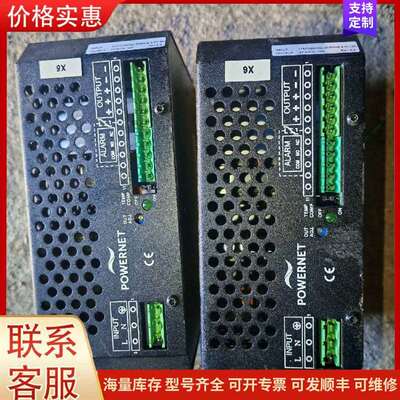 议价POWERNET 电源模块 115/230VAC输入 24VDC可维修
