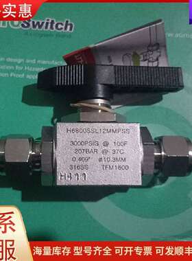 议价(议价)HAM-LET哈姆雷特 H6800SSL  12mm可维修
