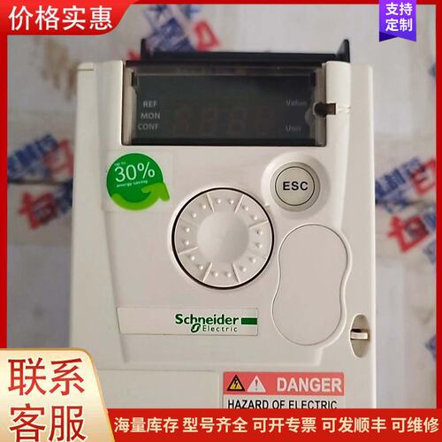 {议价}施耐德变频器ATV12H037M2，0.37kW功率，输入电