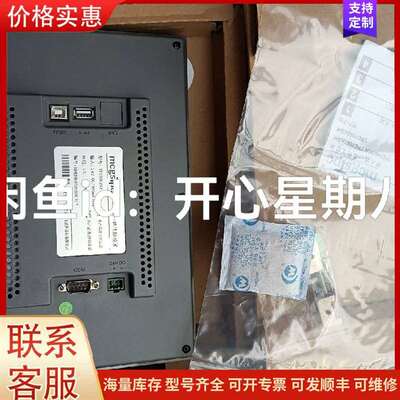 议价全新威纶触摸屏TK6100i，V5WV版本，S可维修