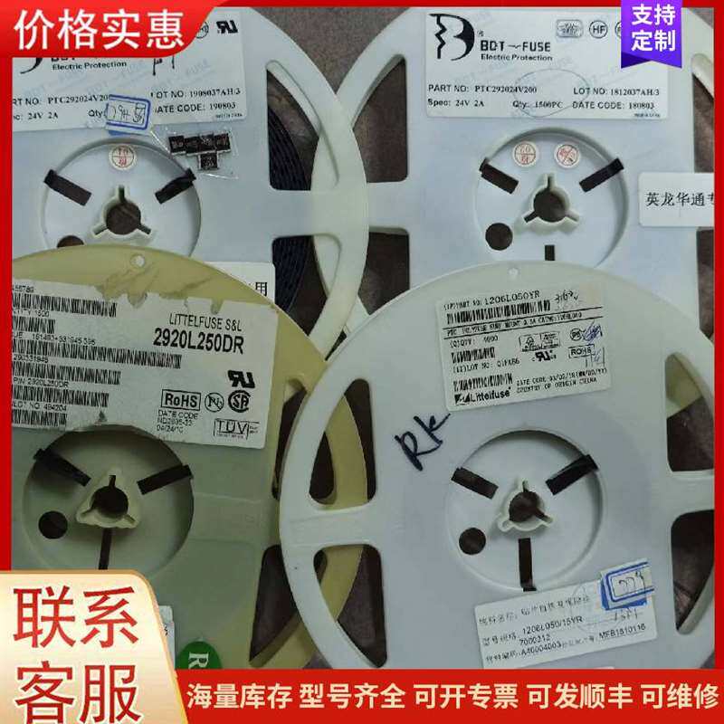 议价SCHMERSALʩ������ȫ�̵���可维修