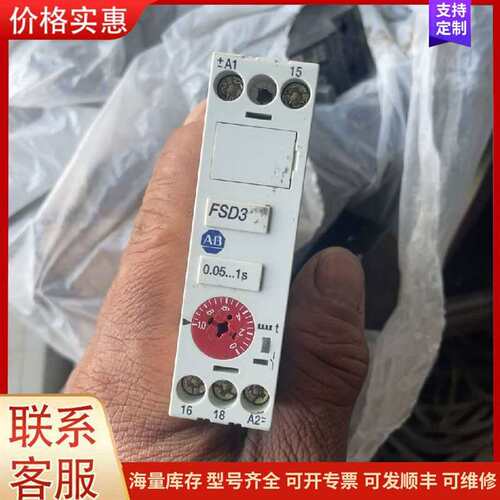 议价700-FSD3AU23 延时继电器 AB罗克韦尔 0可维修
