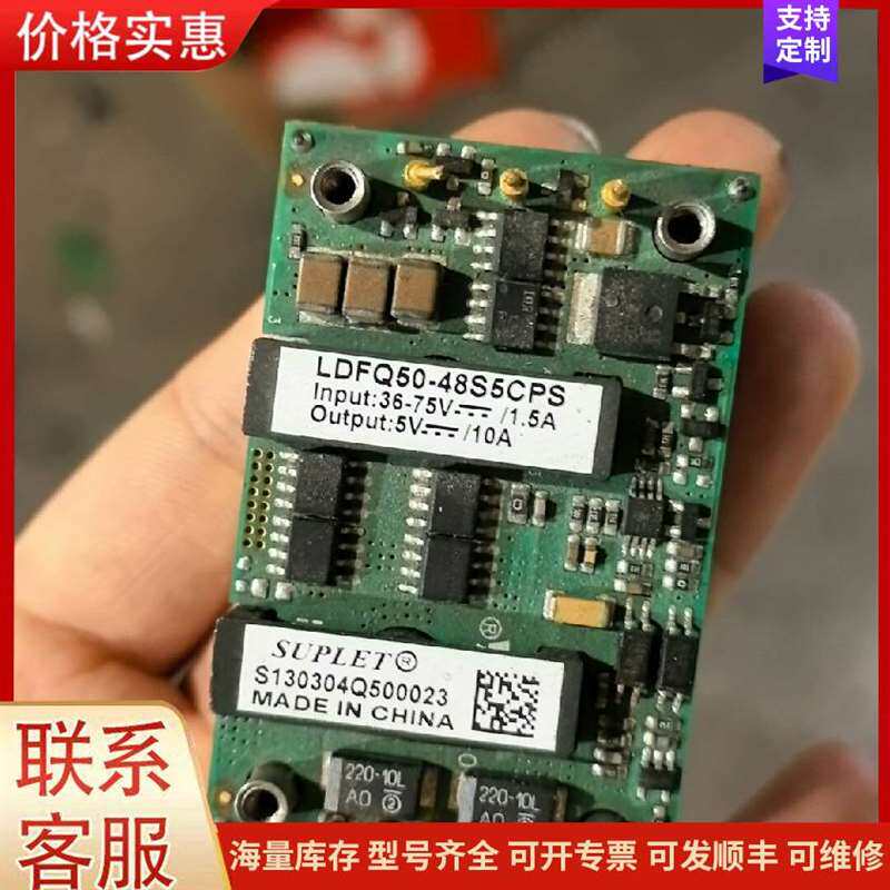 议价�����ŷ������� SGDM-5可维修