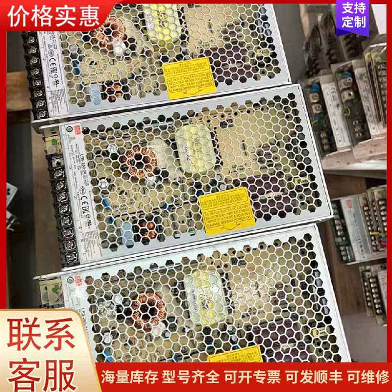 议价��γ��Դ24V 8.8A 200W��γLRS-200-可维修