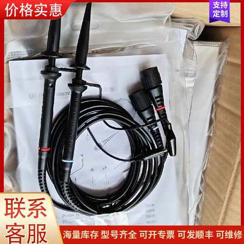 议价UT-P01优利德示波器探头，实物如图可维修
