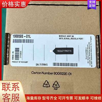议价NI 9870 ，功能，成色漂亮，可维修