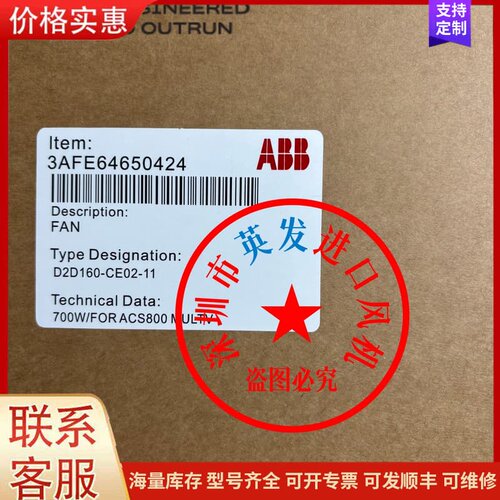 议价3AFE64650424 D2D160-CE02-11，AB可维修