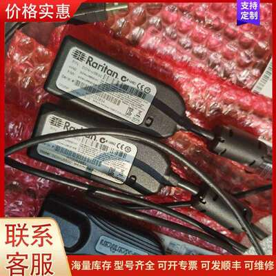 议价全新Raritan力登 KVM线DCIM-USBG2可维修