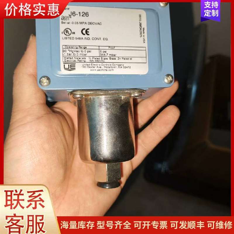 议价����UEѹ������ J6-126可维修