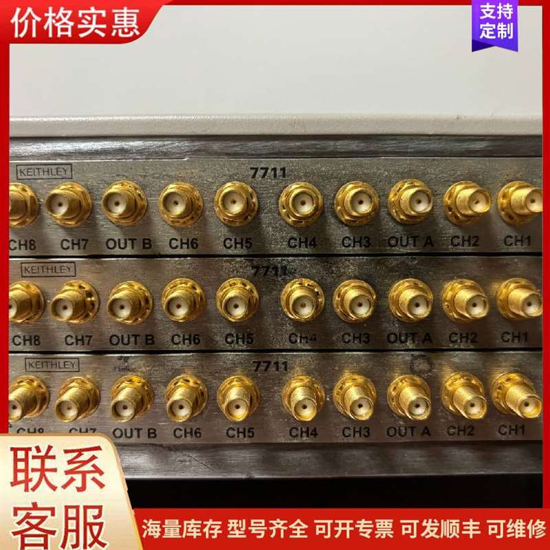 议价Keithley/��ʱ��7711����Ƶ�可维修