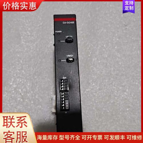 {议价}CA-DC40E拆机光源控制器，实物拍摄，现货一个。